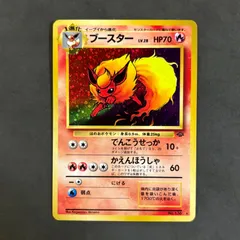 ポケモン - 【ポケモンカード】ブースター（キラ） 旧裏の通販