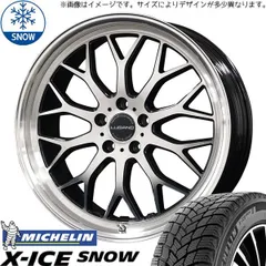 タイヤ・ホイール交換 20インチ ヴェネルディ ヴァリアント