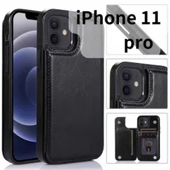 【SHOPSA】 iPhone11pro レザー風 スマホケース 手帳 カードケース 黒