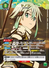 世界44枚]シノンSR 星2 パラレルPSA10 ユニオンアリーナ