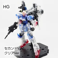 2025年最新】セカンドv hgの人気アイテム - メルカリ