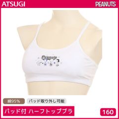 スヌーピー 取り外しパッド付き ハーフトップ  160cm