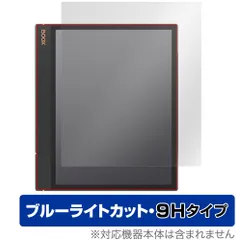 BOOX Note Air3 C【ジャンク 】純正カバー付き BOOX Note Air3 C レビュー1：BOOX端末の購入方法の比較 | GAPSIS
