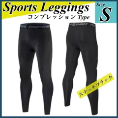 S UVカット 吸汗速乾 アンダースパッツ インナータイツ レギンス spf50