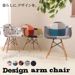 G-FRD チェア 肘付き 木製 パッチワーク おしゃれ かわいい - メルカリ