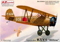 ニチモ 1/48 日本陸軍九五式一型乙中間練習機 立川 ki9 赤とんぼ◾️K8