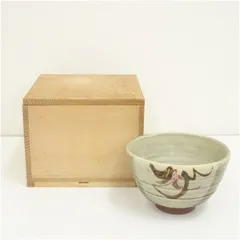 作家物　鉄絵茶碗（保護箱） 茶道 抹茶 おしゃれ 抹茶茶碗 抹茶碗 和食器 レトロ 茶器 骨董 茶わん 茶会 茶の湯