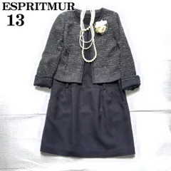 【ハレの日を上品に引き立てる】 春秋 レディース 黒 13号 XL ESPRITMUR エスプリミュール 卒業式 入学式 セレモニースーツ セットアップ ノーカラージャケット ワンピース ママスーツ 縁取りのきらめきが魅力