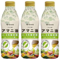 アマニ油 350g 3本セット コールドプレス製法 アマニ オメガ3 油 亜麻仁油 アマニオイル GronG（グロング）