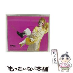 【中古】 四柱推命入門 百発百中！！/さくら出版（豊島区）/舟見久仁子 中古】 四柱推命入門 百発百中！！/さくら出版（豊島区）/舟見