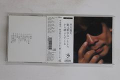 腐っていくテレパシーズ 角谷美知夫 - メルカリ