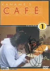 【中古】その他DVD KANAME’S CAFE