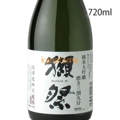 2025年最新】味わい旨口の人気アイテム - メルカリ