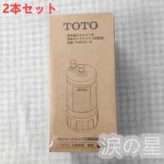 2025年最新】osg 浄水器の人気アイテム - メルカリ 2025年最新】osg 浄水器の人気アイテム - メルカリ