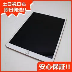 2023年最新】ipad air 3 64gb simフリーの人気アイテム - メルカリ