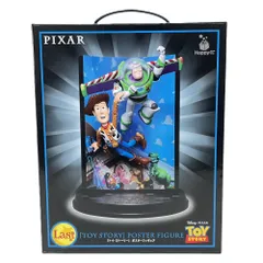 2025年最新】PIXAR happyくじ ラストワンの人気アイテム - メルカリ