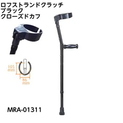 2025年最新】クラッチ 杖の人気アイテム - メルカリ