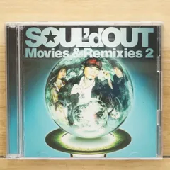 2025年最新】soul'd out dvdの人気アイテム - メルカリ