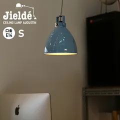 【新品】JIELDE[ジェルデ] Ceiling Lamp Augustin(S)  (PastelBlue  JD160) [シーリングランプ オーガスティン パステルブルー 天井 ライト 照明]のサムネイル