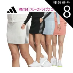 種類8：ワンダーブルー（IA2792）/M アディダス ゴルフWIND. RDY キルト防風 撥水 スカートレディース ゴルフ ウェア「Adidas Golf MMT94」インナーパンツ一体型2023年秋冬モデル日本正規品