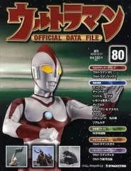 2025年最新】ウルトラマン オフィシャルデータファイルの人気