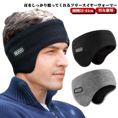 防寒 保温 作業着 スポーツ イヤーウォーマー 自転車 メンズ レディース フリース ヘッドバンド 耳当て シンプル ランニング 暖かい あったか ヘアバンド 秋冬 キャンプ イヤーマフラーok0814