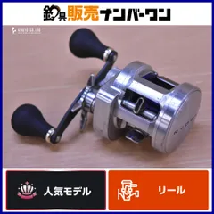 2025年最新】ダイワ リョウガの人気アイテム - メルカリ