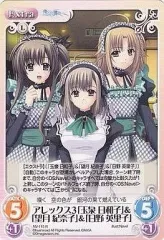 【中古】カオス NV-115[R]：アレックス3「玉泉 日和子」＆「望月 紀奈子」＆「日野 英里子」