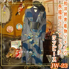 巫女装束 半襦袢 女性 (7) 半襦袢 肌襦袢 レディース さらし 掛衿付き 巫女 女官 洗える半