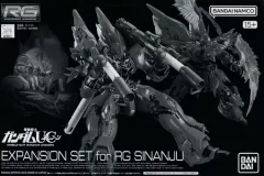 RG シナンジュとプレバン限定拡張セット & RGユニコーンガンダム RG 1/144 シナンジュ用 拡張セット 【再販】【4次：2025