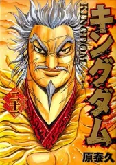 2025年最新】ヤングジャンプ 2011 41の人気アイテム - メルカリ