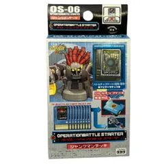 プログレスバトルスターター　ブルースデッキ 71nWMKpB5bL._UF894,1000_QL80_.jpg