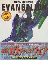 タカラ⬛️未開封⬛️魔道王グランゾート⬛️ジャンモス タカラ グランゾート 魔動コレクション ジャンモス1号 未組(組済