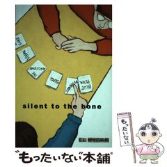 中古】 島のおまわりさん 完全版 (爆男comics) / 戎橋政造、小玉オサム / 古川書房 - メルカリ