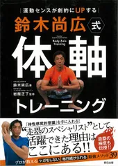 鈴木尚広 バット 2025年最新】鈴木尚広の人気アイテム - メルカリ