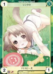 【中古】アクエリアンエイジ No.0104[C]：フリスビー犬