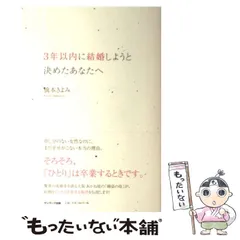 2023年最新】橋本きよみの人気アイテム - メルカリ