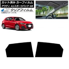アウディ・A1 (GBDKL)フロントカメラ 3Q0980654 中古 - メルカリ