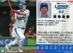 福地寿樹選手 直筆サインカード 西武ライオンズ 2025年最新】福地寿樹の人気アイテム - メルカリ