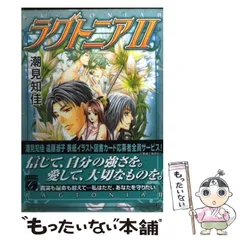 2024年最新】Gensouの人気アイテム - メルカリ