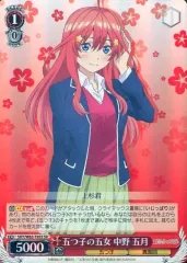 2025年最新】ヴァイスシュヴァルツ 五つ子の人気アイテム - メルカリ