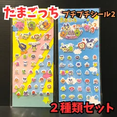 ⭐︎懐かしいレアもの⭐︎ たまごっち5個セット