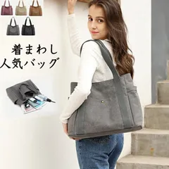バッグ 収納 カバン レディース 旅行バッグ 2way ショルダーバッグ トートバッグ ハンドバッグ マザーズバッグ 帆布 布 布製 肩掛け 大容量 手提げ 軽量 バッグ カジュアル おしゃれ 通学かばン 無地 通勤 xiaokb289