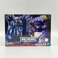 聖闘士聖衣神話EX パンドラ 輸送箱未開封 伝票跡なし 聖闘士聖衣神話EX パンドラ | 聖闘士星矢シリーズ フィギュア