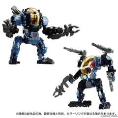 1円スタート ダイアクロン パワードスーツ・ハンググライダー C