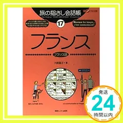 2024年最新】大峡晶子の人気アイテム - メルカリ