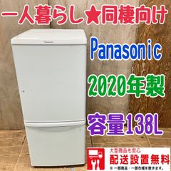 120 ハイアール 小型 冷蔵庫 容量100l〜200l 極美品 2024年製