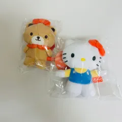 タグ付き新品【ハローキティ＆タイニーチャム】セット ぬいぐるみマスコット サンリオキャラクターズ