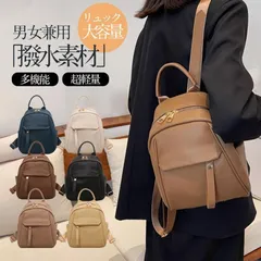 リュック レディース 50代 母の日 プレゼント 軽い 通勤 小さめ 革 リュックサック 通勤バッグ バッグ 通学 旅行 大容量 上質 ファッション