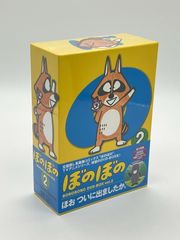 まじかるハット DVD-BOX - メルカリ